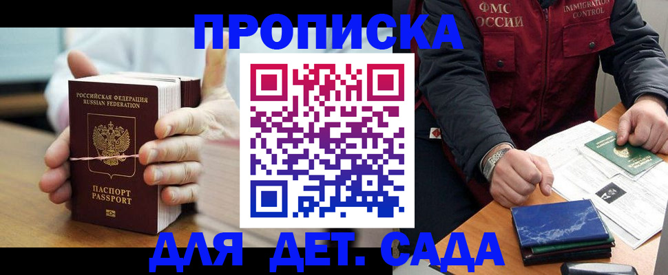 миграционный учет в Сухом Логе