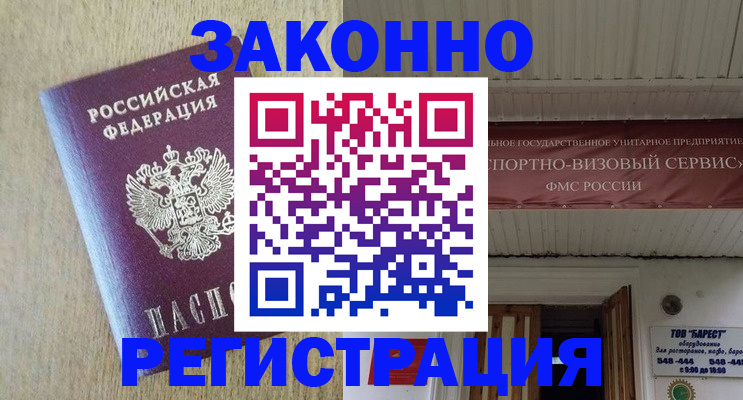 найти адрес прописки в Сухом Логе